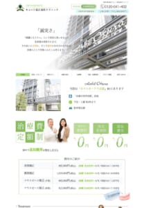 京都市役所前駅から直結で行ける「キョート矯正歯科クリニック」