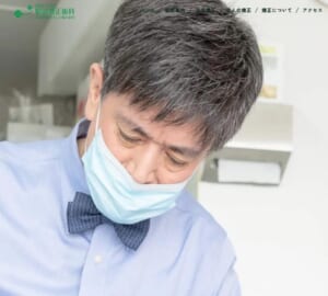 患者さんに合った歯並びと噛み合わせ治療を行う「駅前矯正歯科」